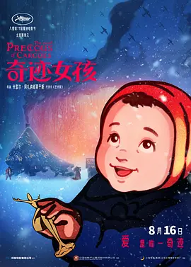 亚洲免费一区二区